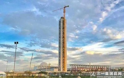 超级工程丨深圳市华中能贸易有限公司设备封顶“非洲第